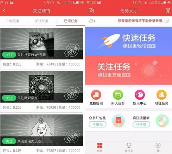 约钱 简单下载注册关注送1元支付宝红包 赚钱App 支付宝红包 活动线报  第3张