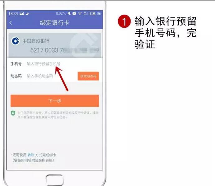 陆金所 投资1元活期返现送10 130元 0撸羊毛 理财羊毛  第4张