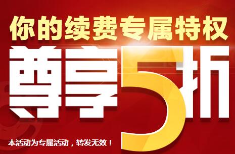 腾讯好莱坞会员VIP尊享5折10元即可购买到原价20元会员VIP 免费会员VIP 优惠福利  第1张