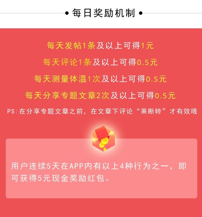 乐鱼宝宝app育儿现金注册新人送3元微信红包 微信红包 活动线报  第4张