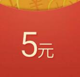 新一期5元腾讯理财通红包995元活期套现