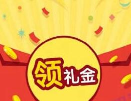 上海华瑞银行微信开户送10元现金邀请再送10元 0撸羊毛 理财羊毛  第1张