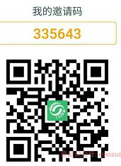 云种养app邀请4名好友送1000金币兑换10元话费 免费话费 活动线报  第2张