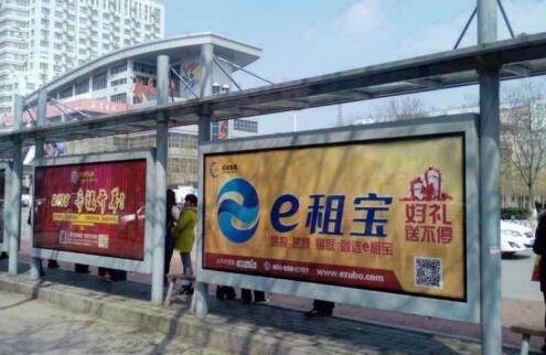P2P的暴雷e租宝 最晚于明年11月结案 新增5人涉案 业界资讯 资讯教程  第3张