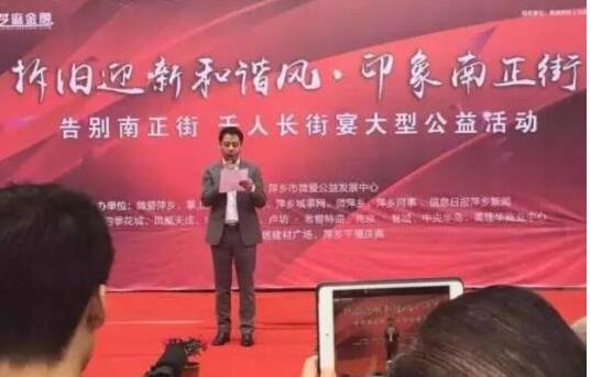 P2P的暴雷e租宝 最晚于明年11月结案 新增5人涉案 业界资讯 资讯教程  第2张