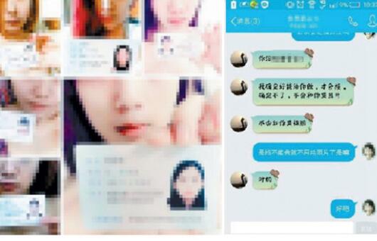 女大学生“裸条”背后，是借贷平台垂涎的19万亿市场