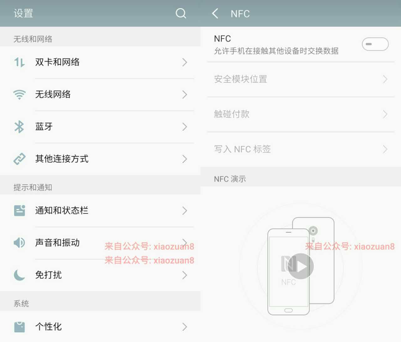 可以微信如何充值羊城通？微信直充羊城通教程