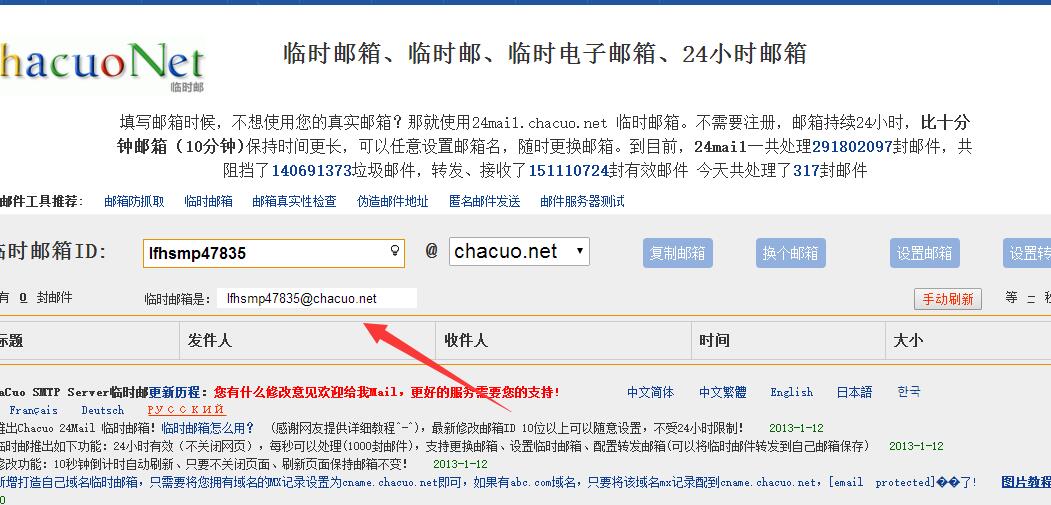 一个手机号如何注册多个微信？一个手机号注册多个微信教程 实用教程 资讯教程  第3张