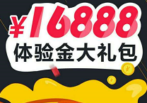 沃百富买入10元活期领取16888元体验金收益两天5元 0撸羊毛 理财羊毛  第1张
