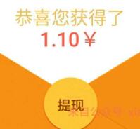 广州ING吃喝玩乐每天12点每人摇1元微信红包 微信红包 活动线报  第1张