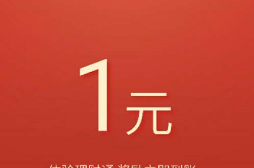 手机QQ理财通买入扫码领取1 3元理财通红包活期套现 投资羊毛 理财羊毛  第1张