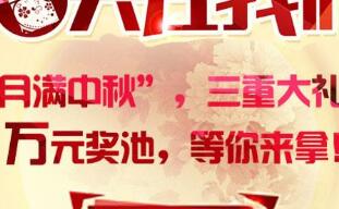 闽邮乐购邀请好友注册绑定微店送5元微信红包已结束