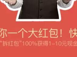 胡歌代言百度钱包发1-10元现金券充值话费又来了
