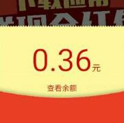 360免费wifi下应用送0.1 200元现金红包 微信红包 活动线报  第1张