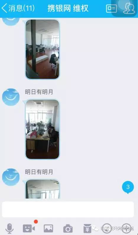 携银网跑路了吗？雷了吗？被曝光发清盘公告 业界资讯 资讯教程  第3张