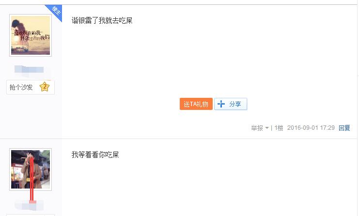 携银网跑路了吗？雷了吗？被曝光发清盘公告 业界资讯 资讯教程  第4张
