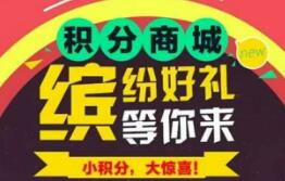 微猫理财助手新老用户签到送积分100%最少15元微信红包 免费会员VIP 微信红包 活动线报  第1张