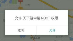微信如何模拟定位？微信天下游免费版模拟定位教程 实用教程 资讯教程  第1张