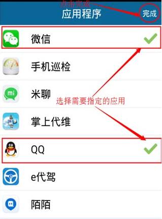 微信如何模拟定位？微信天下游免费版模拟定位教程 实用教程 资讯教程  第5张