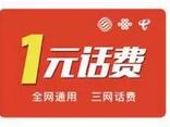 学堂在线邀请好友2人点击1元话费秒到30人点击31元话费秒到