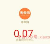 360手机助手搜索关键词体验应用送0.01 200元现金红包 微信红包 活动线报  第1张