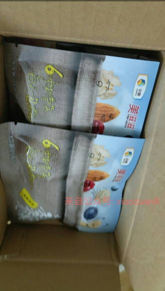 【反馈】中粮健康生活邀请微信红包零食礼包到货 免费实物 通知反馈  第1张