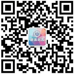 德清科普21日22日整点10点和16点喊红包送1元微信红包秒到 微信红包 活动线报  第2张