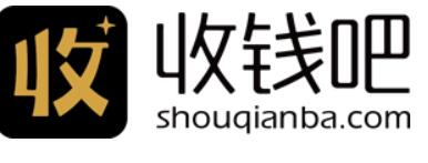 QQ钱包收钱吧合作支付满6次，送10个Q币 免费Q币 优惠福利  第2张