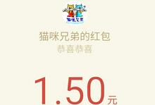零食屋邀请5人关注送1.5元微信红包秒到账 微信红包 活动线报  第1张