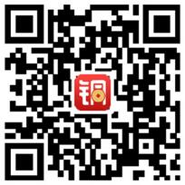 铜板街新老用户领取基金任务送10 25元现金 投资羊毛 理财羊毛  第2张