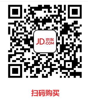 京东官方商城免费包邮路由器标价399元+8GU盘标价24元 0撸羊毛 免费实物 理财羊毛  第2张