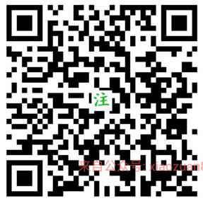 以太汽车关注注册邀请都送2元微信红包24小时到账 微信红包 活动线报  第2张