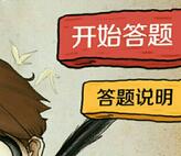 广东移动政企业务物联网学院答对10题送5元话费