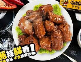 辣味鲜商城邀请20好友关注送鸭脖零食礼包免费包邮 免费实物 活动线报  第1张