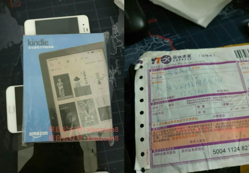 【反馈】学堂在线排名前50的免费包邮亚马孙kindle阅读器已经到货 免费实物 通知反馈  第1张