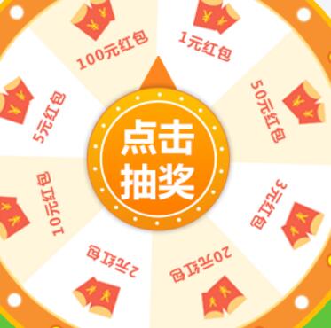 奥克期权抽奖完善信息送2元支付宝红包