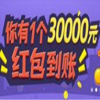 平安天下通APP新老用户领取3万体验金15天收益大约60元 0撸羊毛 理财羊毛  第1张
