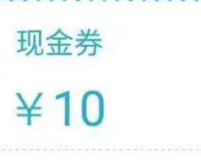 广州农商银行开户送10 20+现金红包可直接提现 0撸羊毛 理财羊毛  第1张