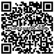 建信基金每天10点三波18000份免费流量一般30m 免费流量 活动线报  第2张