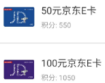 企鹅众测做简单任务奖励30-100Q币，京东卡，抱枕，苹果手机