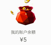 大昌汽车俱乐部注册送5元现金红包可直接提现