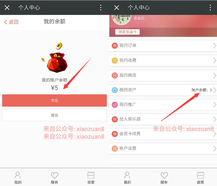大昌汽车俱乐部注册送5元现金红包可直接提现 0撸羊毛 理财羊毛  第3张