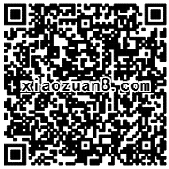 手机QQ送2元话费券使用8元充值10元话费秒到帐 免费话费 优惠福利  第2张
