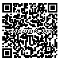 爱奇艺黄金会员首月限时特价优惠仅5元 免费会员VIP 优惠福利  第2张