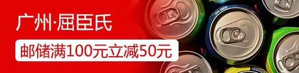 银联钱包每周日周一周二城市超市全单满200元立减62元 优惠卡券 优惠福利  第3张