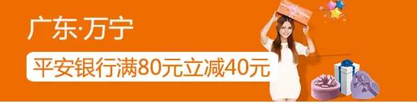 银联钱包每周日周一周二城市超市全单满200元立减62元 优惠卡券 优惠福利  第4张