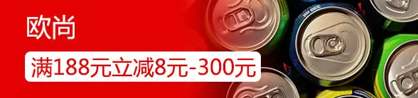 银联钱包每周日周一周二城市超市全单满200元立减62元 优惠卡券 优惠福利  第8张