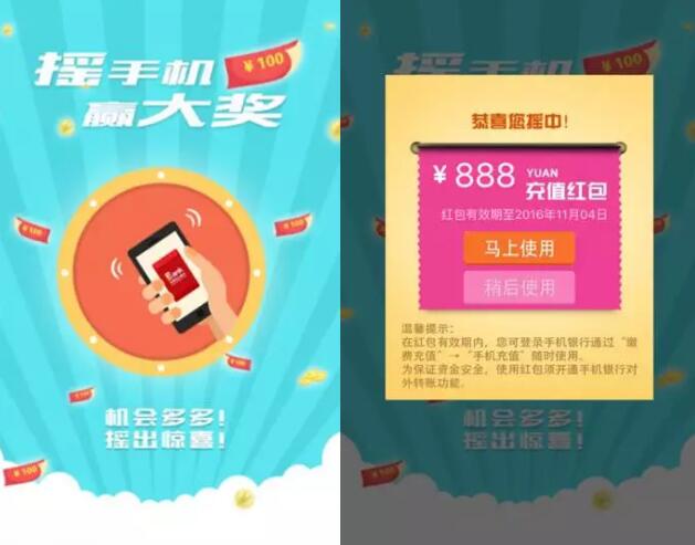 光大银行首次开通手机银行抽取惊喜礼品0.88 888元充值红包 0撸羊毛 优惠卡券 优惠福利 第4张 光大银行首次开通手机银行抽取惊喜礼品0.88 888元充值红包 0撸羊毛 优惠卡券 优惠福利 第4张