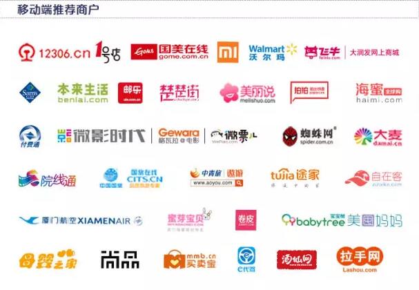 银联在线商户网购银联卡随机立减满20元最高减20元 优惠卡券 优惠福利  第2张