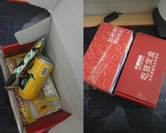 【反馈】大象麻麻邀请好友支付1.68元领取进口零食礼包又到货了 免费实物 通知反馈  第1张